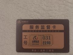 -华夏良子·足道SPA艾灸(金皇大厦店)