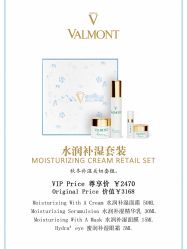 -0 SPA科技美肤·Valmont法儿曼品牌