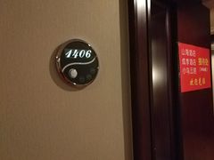 -长沙大成国际大酒店