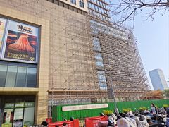 -吾悦广场(常州武进店)