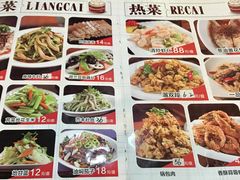 -张包铺(道外店)