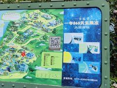 -杭州长乔极地海洋公园