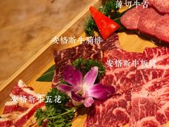 -牛藏·黑毛和牛烧肉(环市东店)