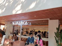 -% Arabica阿拉比卡咖啡(武汉天地店)