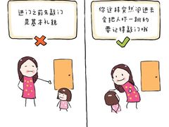 -竞思注意力·专注力·学习能力训练(珠江新城中心)