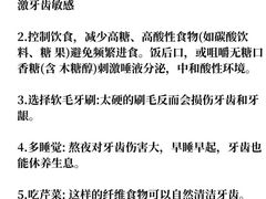 -茂菊口腔连锁(浦东南路店)