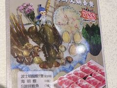 -东国海鲜火锅城(氹仔店)