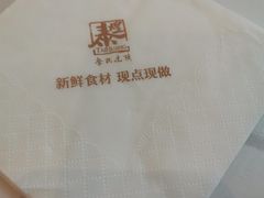 -泰煌鸡·上海白斩鸡·沪菜(平利店)