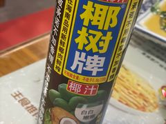 -洞天食府(北大街店)