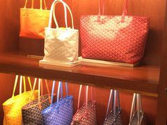 -GOYARD(恒隆广场店)