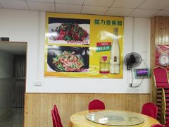 大堂-思远客家菜馆(巴伐利亚店)
