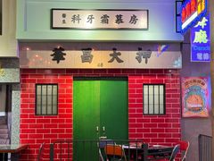 -憶廟街 X 沙角邨(太古城店)