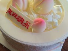 -好利来(永安道店)