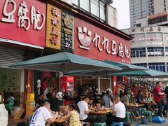-豆相识•九九豆腐脑(牛咡桥店)
