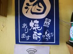 大堂-浪花亭日本料理(古田路店)