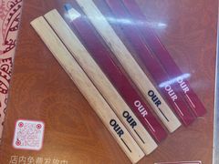 -OUR Bakery(三里屯太古里店)