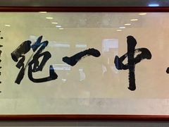 -阿彬生炒牛肉面(解放路店)