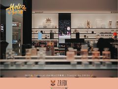 -天津万象城