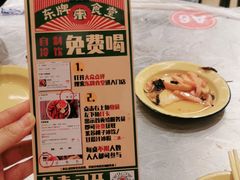-东排食堂长沙小吃大排档(五一广场店)