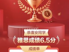 -牛学教育雅思托福PTE·小语种培训(小寨校区)