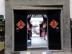 -杭州胡庆余堂第二中医门诊部