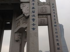 -运河游船(武林门码头)