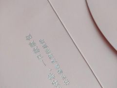 -奈雪的茶(皇庭广场店)