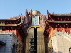 -上海东林寺(金山区)