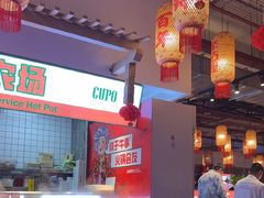 -李姑婆鲜切牛肉火锅自助(凤城二路店)
