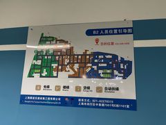 -经纬汇-停车场