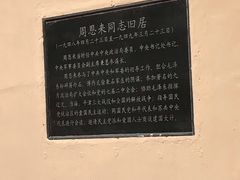 -西柏坡纪念馆
