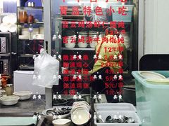 -吉云馄饨(桑梓路店)