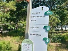 -黑石礁公园