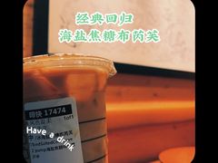 -星巴克臻选(杭州501城市广场1F店)