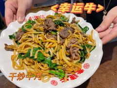 -幸运牛汕头小黄牛牛肉火锅(梅林店)