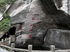 -伍山海滨石窟