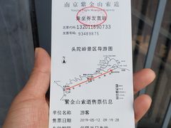 -紫金山天文台