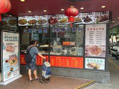 -老半斋(福州路店)