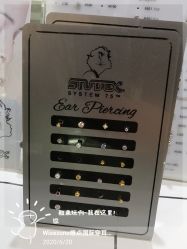 点击看大图 -Wisezone唯点穿耳打耳洞专业国际连锁品牌