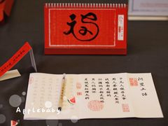 -太极禅苑