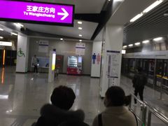 -红土地(地铁站)