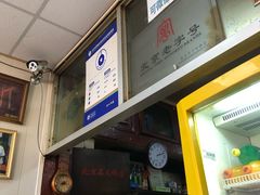 -爆肚冯(廊房二条店)