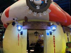 -蓝精灵乐园·世茂精灵之城主题乐园