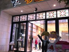 门面-稻香酒家·34年老字号·港式粤菜(汉街店)