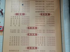 -王记汤粉店(景田店)