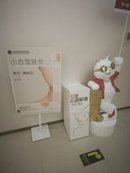 -小忠丽格医美