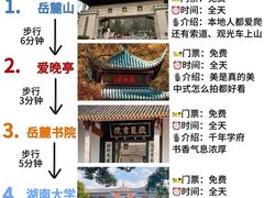 -黄兴南路步行商业街