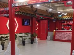 -芦月轩羊蝎子(太平桥店)