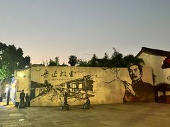 -绍兴鲁迅故里·沈园景区