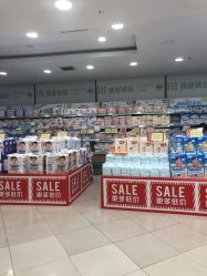 -婴知岛(绿宝广场店)